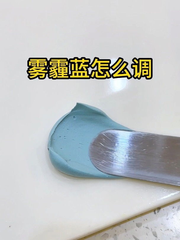 不管做什么样的蛋糕,色彩是最重要的,所以调色一定要多练哟